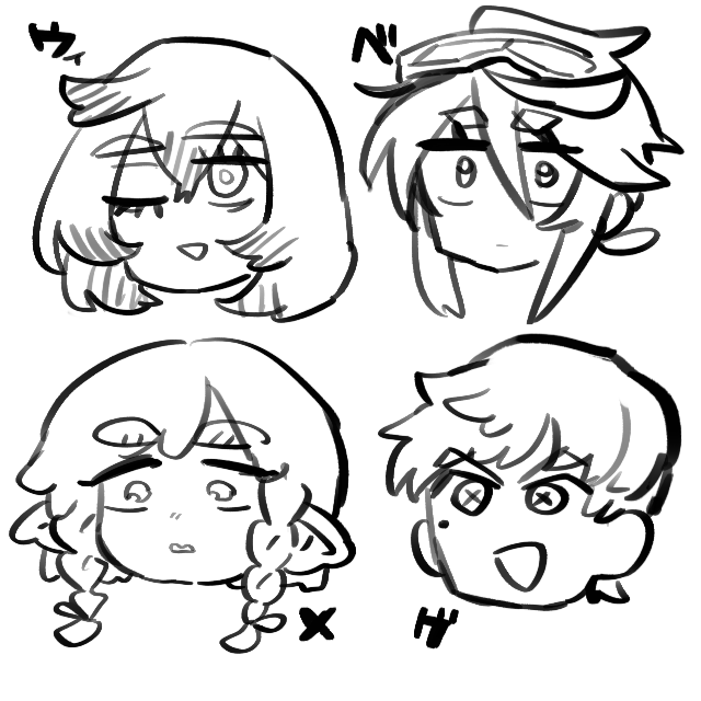 ばらけているような統一感があるような