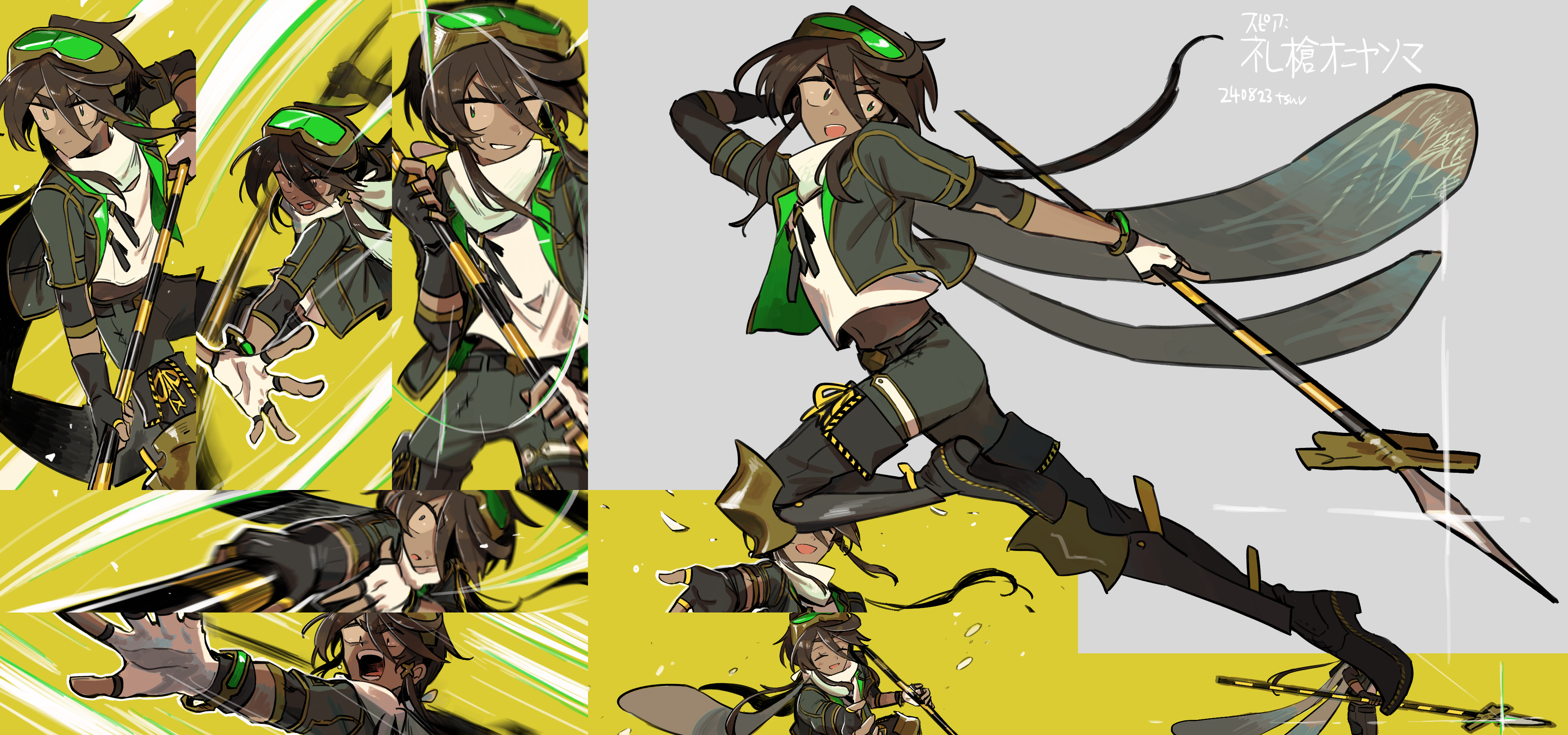 礼槍オニヤンマ