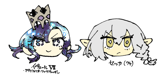 先王様の髪と瞳の色は公式設定としてキラキラ色が変わるということになっている 厨二