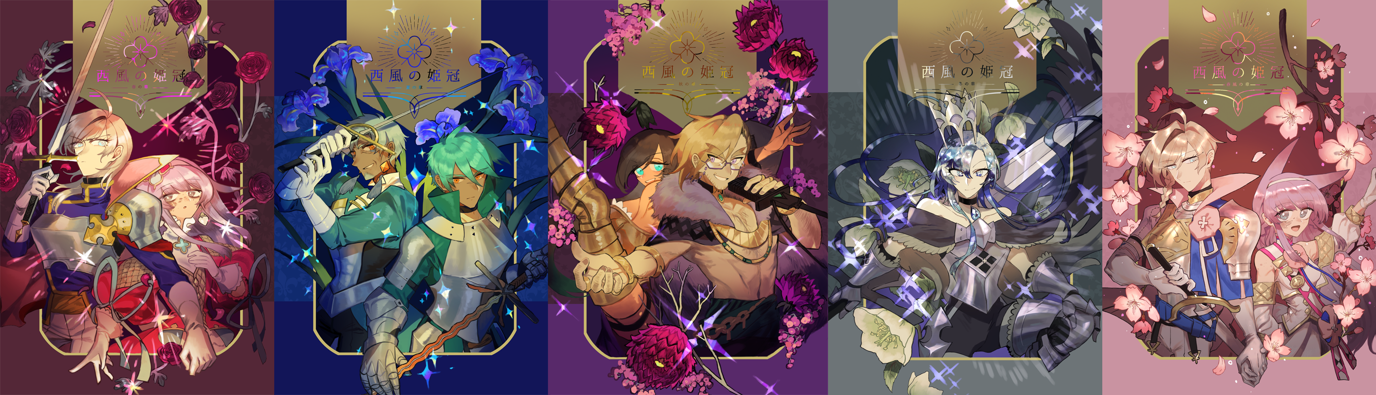 表紙が最強なのでこれだけでも見てください 見てくれました?サンキュー