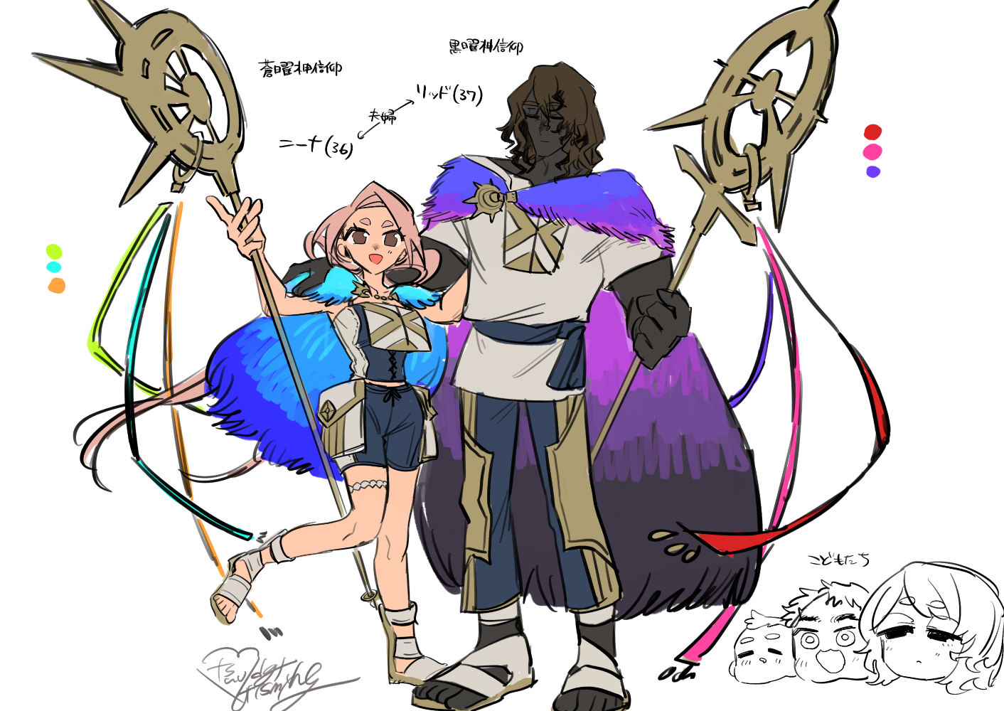 神官っぽくないね