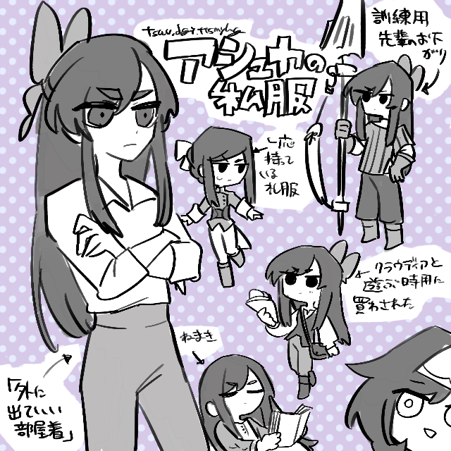 18歳とは思えない可愛げのなさ