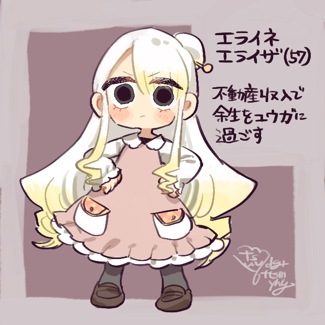 ロリに金銭で困って欲しくない。