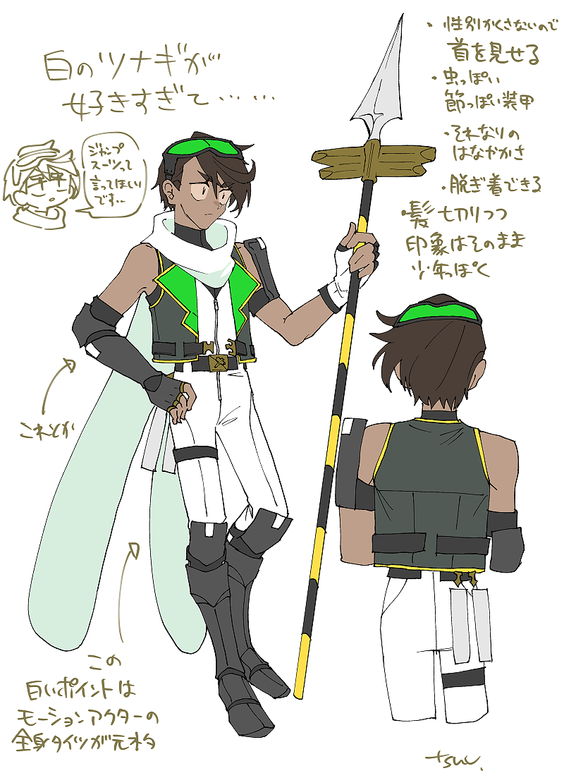 こんなことしてる余裕ないだろ