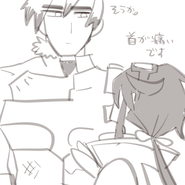 相手に合わせない